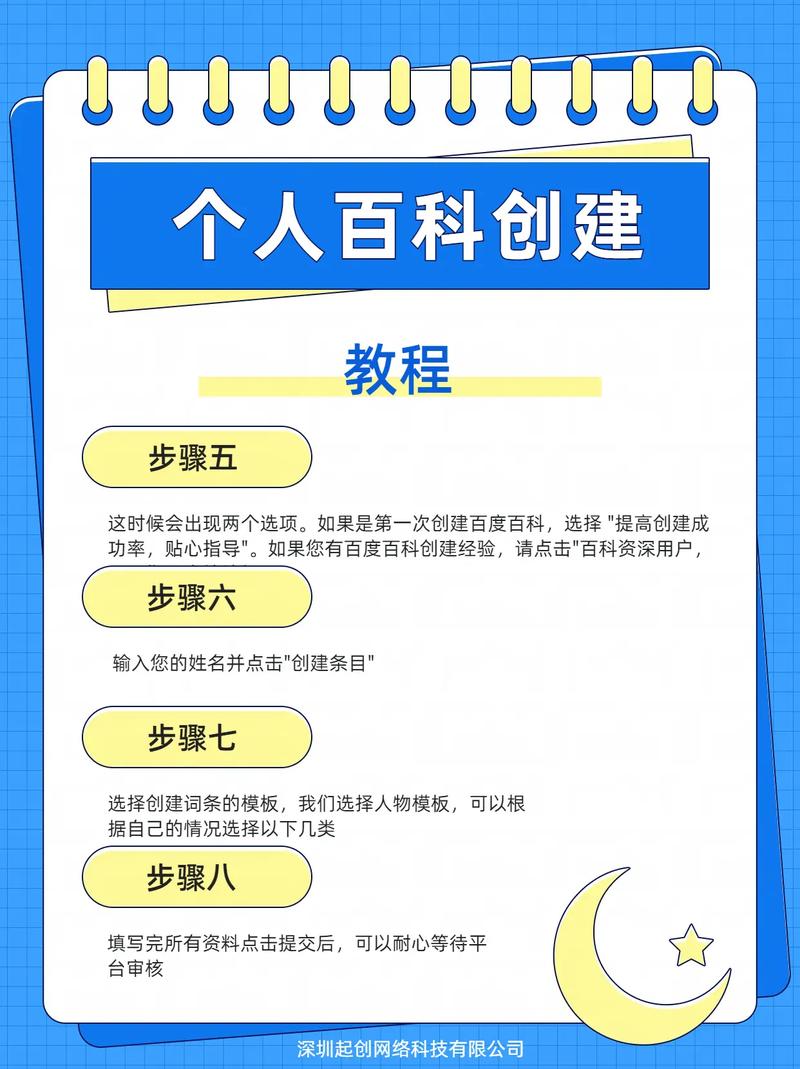 今日科普一下！后天电影高清免费观看完整版,百科词条爱好_2024最新更新