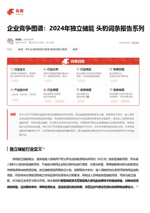 今日科普一下！约翰什么时候去拿钱,百科词条爱好_2024最新更新