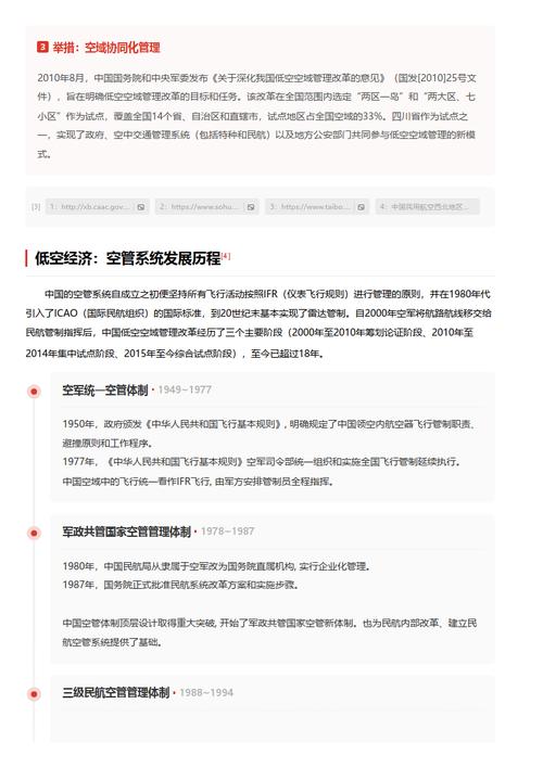 今日科普一下！高清成人a动作片免费观看,百科词条爱好_2024最新更新