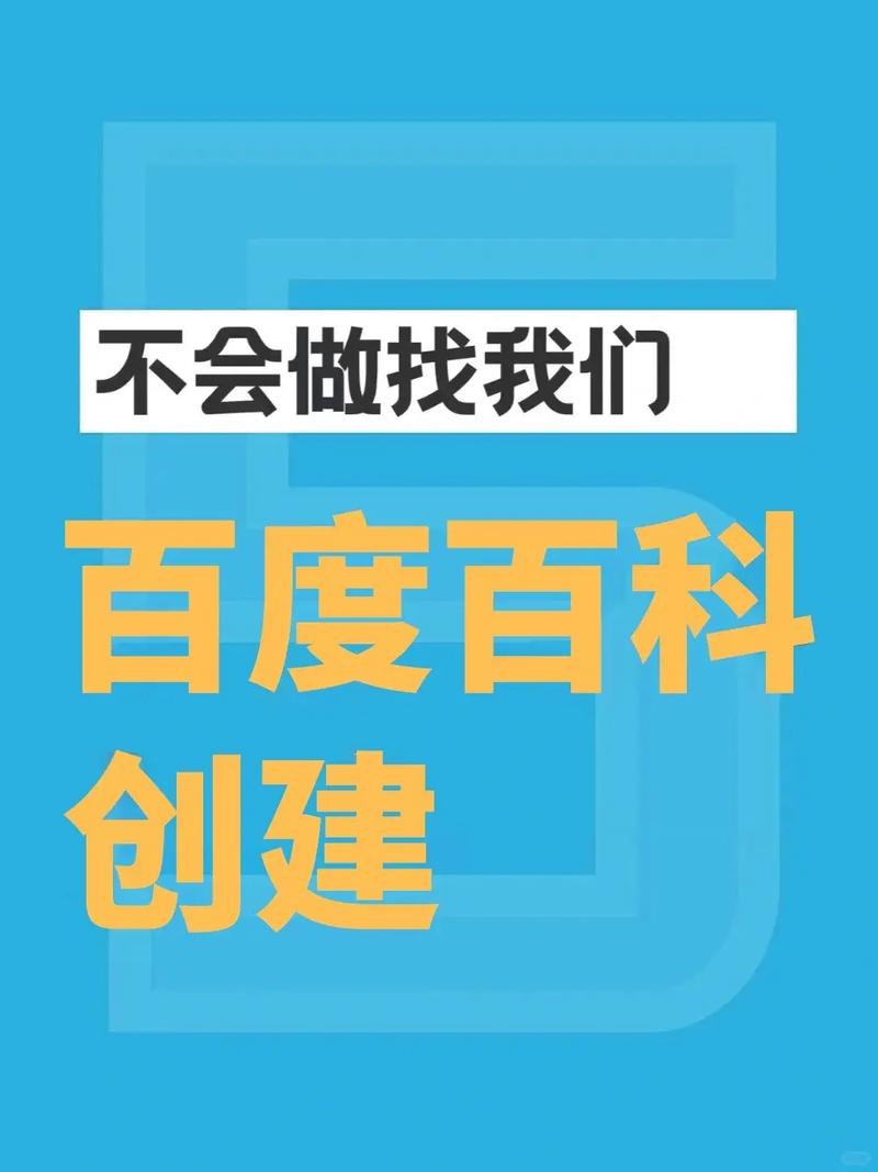 今日科普一下！新澳门4949正版资料大全,百科词条爱好_2024最新更新