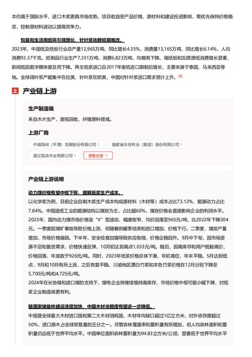 今日科普一下！澳门每天平特一肖精准资料,百科词条爱好_2024最新更新