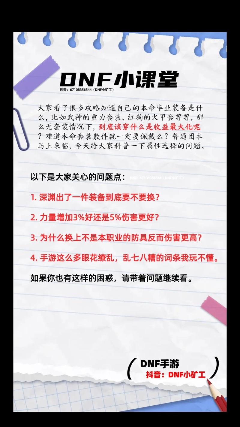 今日科普一下！体育课水平阶段划分,百科词条爱好_2024最新更新