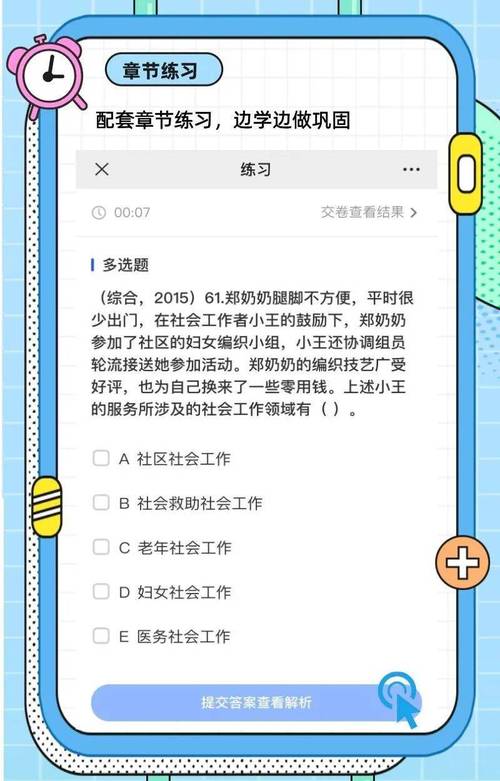 今日科普一下！1995澳门论坛六肖6码抢号,百科词条爱好_2024最新更新