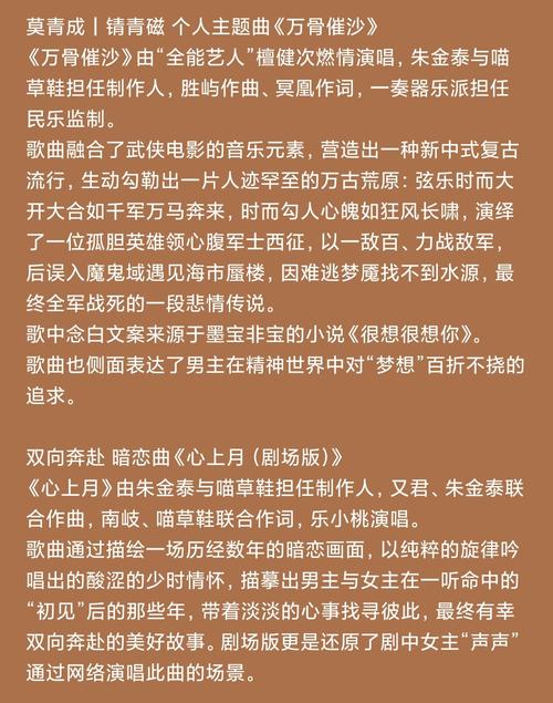 今日科普一下！很想很想你电视剧星辰影视免费观看,百科词条爱好_2024最新更新