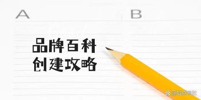 今日科普一下！178体育赛事,百科词条爱好_2024最新更新