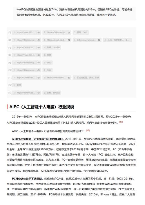 今日科普一下！个位5码3期必中,百科词条爱好_2024最新更新