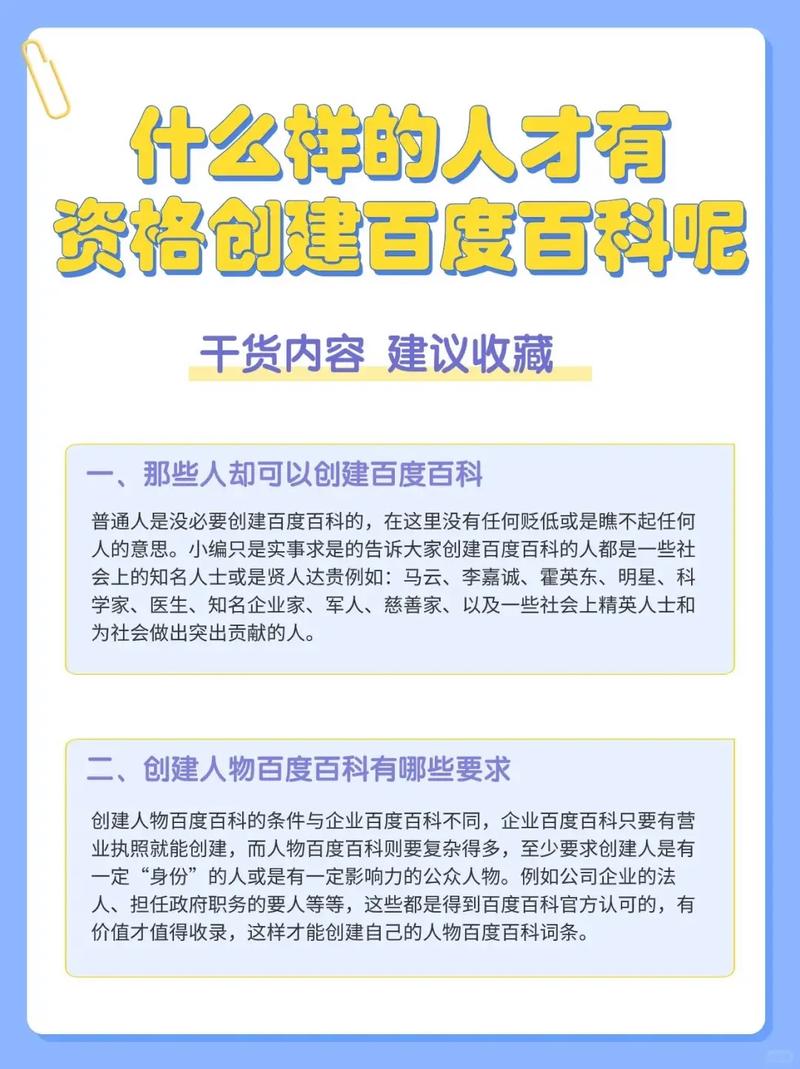 今日科普一下！澳门欲钱料2023年365天资料,百科词条爱好_2024最新更新