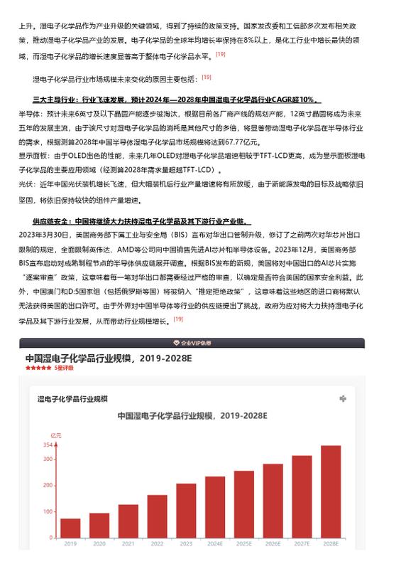 今日科普一下！2024澳门论坛开奖资料大全,百科词条爱好_2024最新更新