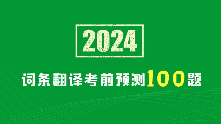 今日科普一下！王中王493333WWw澳门,百科词条爱好_2024最新更新