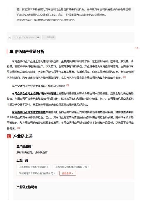 今日科普一下！澳门论坛资料大全介绍一个,百科词条爱好_2024最新更新