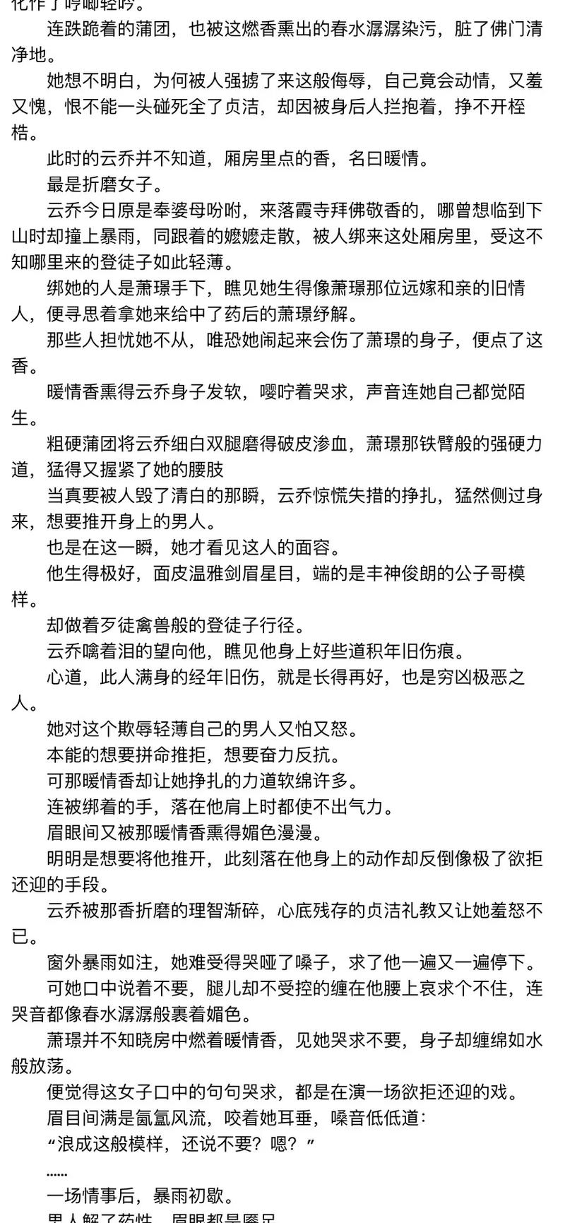 今日科普一下！电影韩国情事,百科词条爱好_2024最新更新