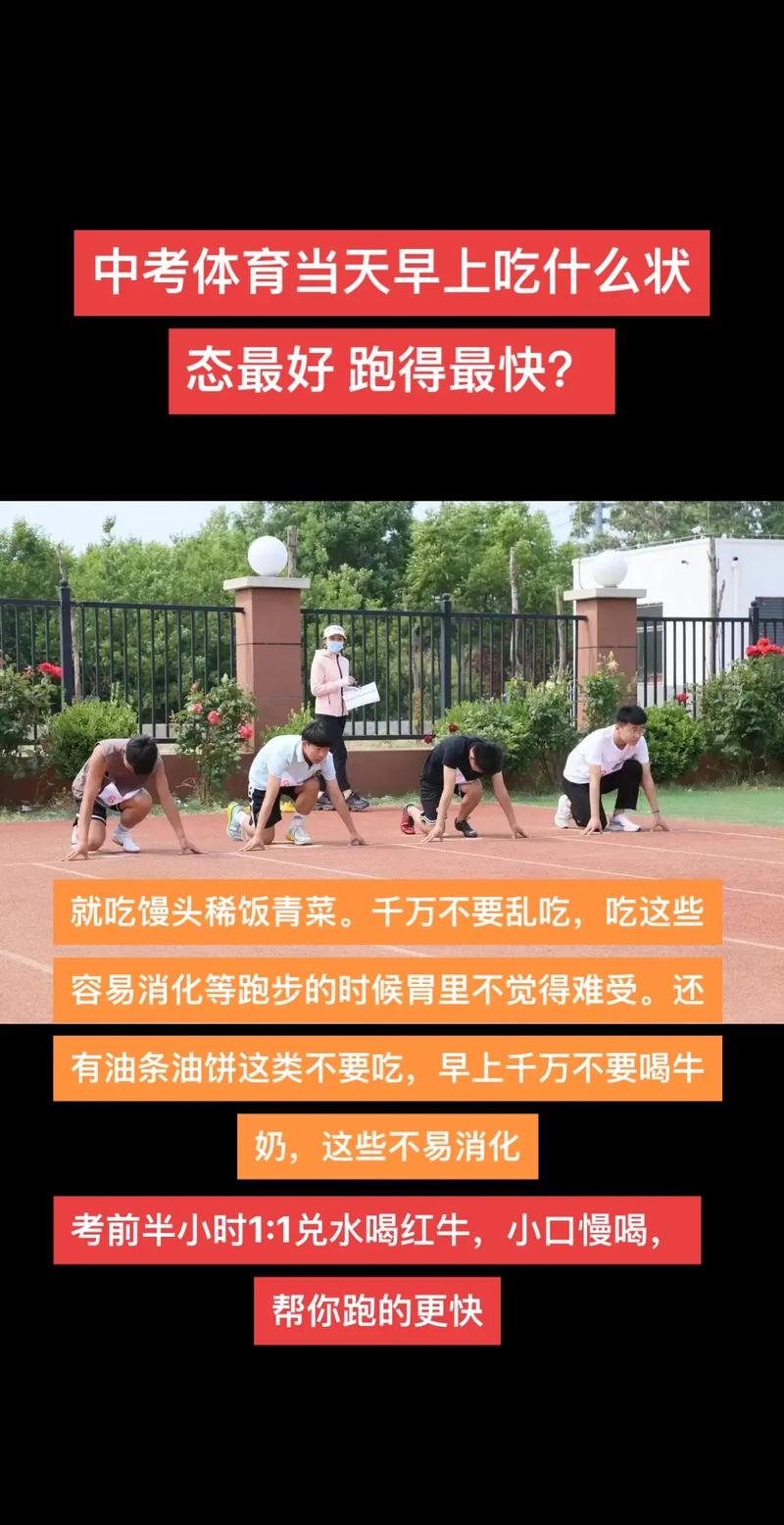 今日科普一下！中国学校体育属于什么期刊,百科词条爱好_2024最新更新