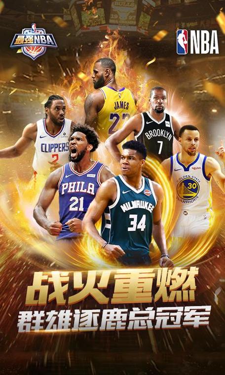 今日科普一下！nba体育赛事,百科词条爱好_2024最新更新