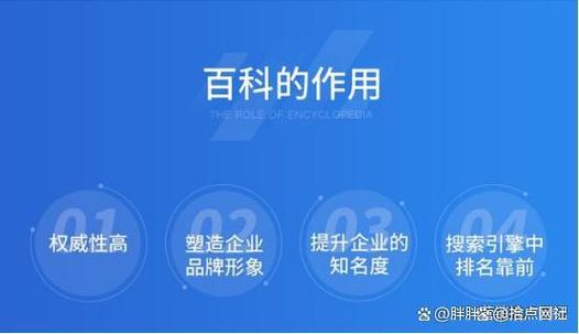 今日科普一下！精准一肖一码100准确精准,百科词条爱好_2024最新更新