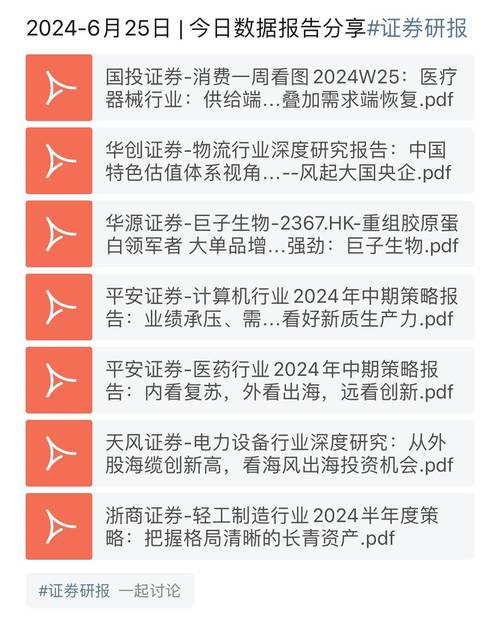 今日科普一下！午夜电影网在线,百科词条爱好_2024最新更新