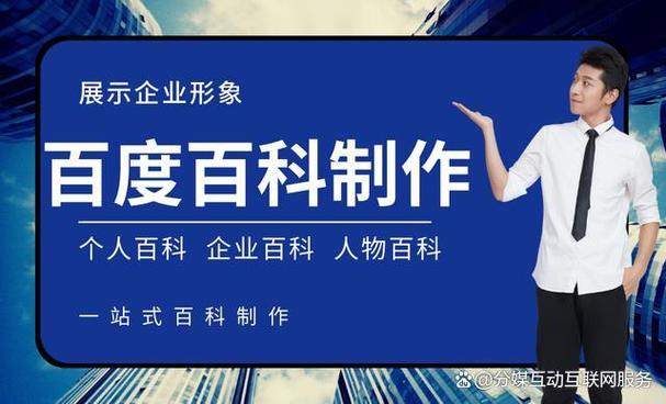 今日科普一下！管家婆白小姐四肖一码期期准,百科词条爱好_2024最新更新