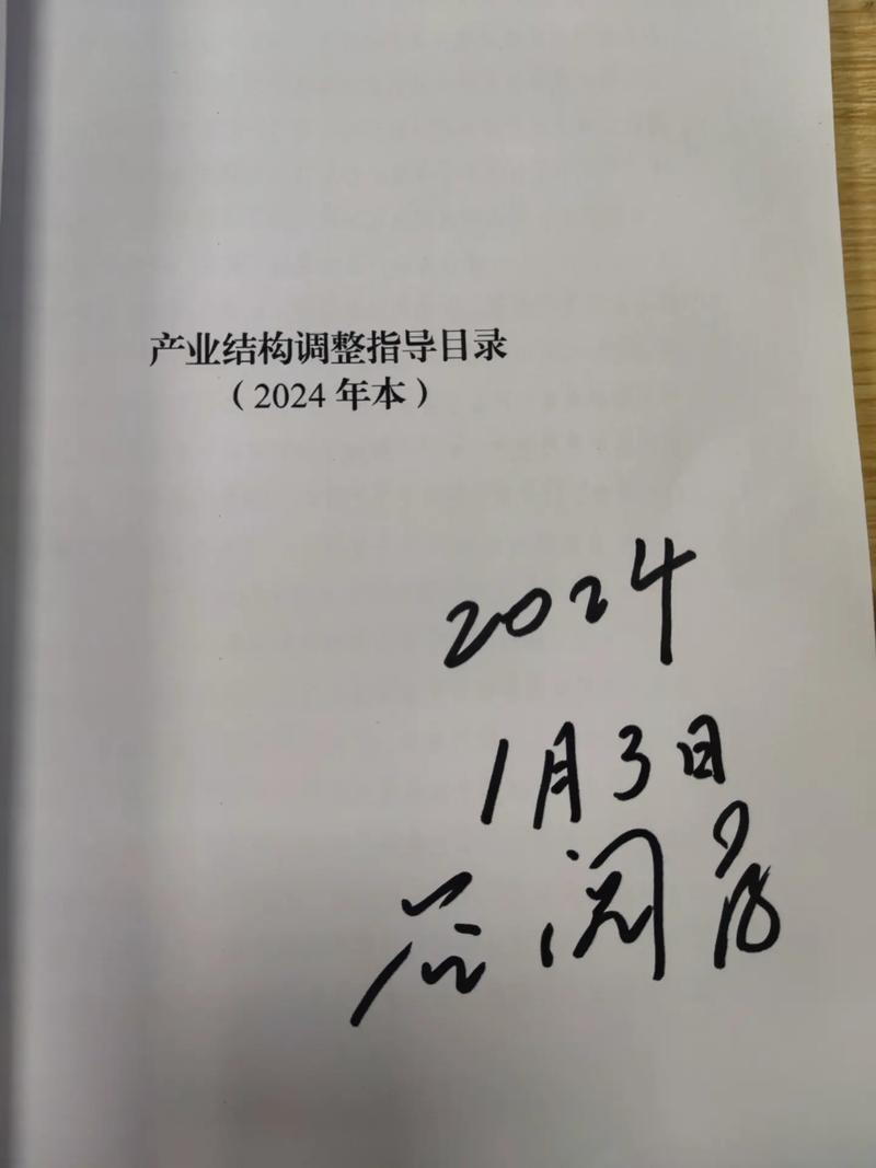 今日科普一下！比较好发表的体育类期刊,百科词条爱好_2024最新更新